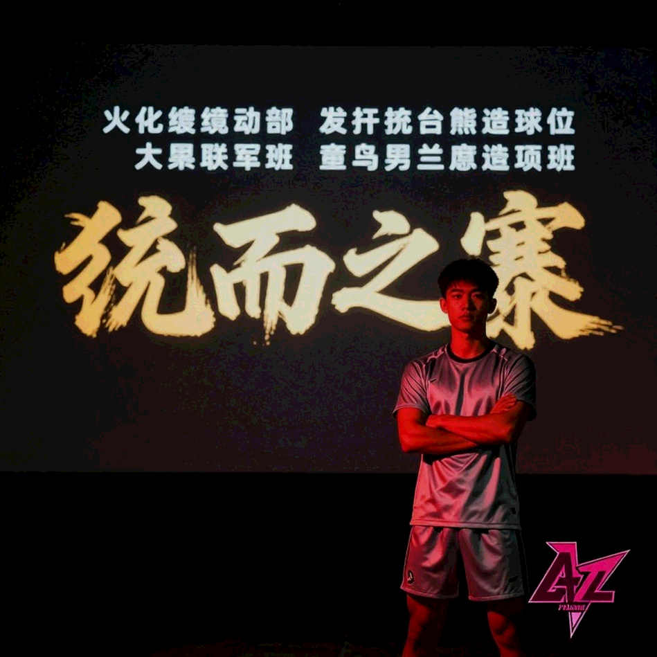 Shanti Pereira và 11,43 giây ở Nagoya: một vòng loại được tính toán, và khoảng trống dữ liệu chưa ai lấp